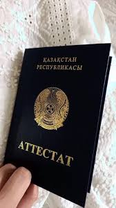 Купить диплом колледжа - Зачем и как это сделать Купить диплом колледжа - Зачем и как это сделать