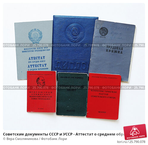Купить диплом в Миассе недорого 3 Купить диплом в Миассе недорого 3
