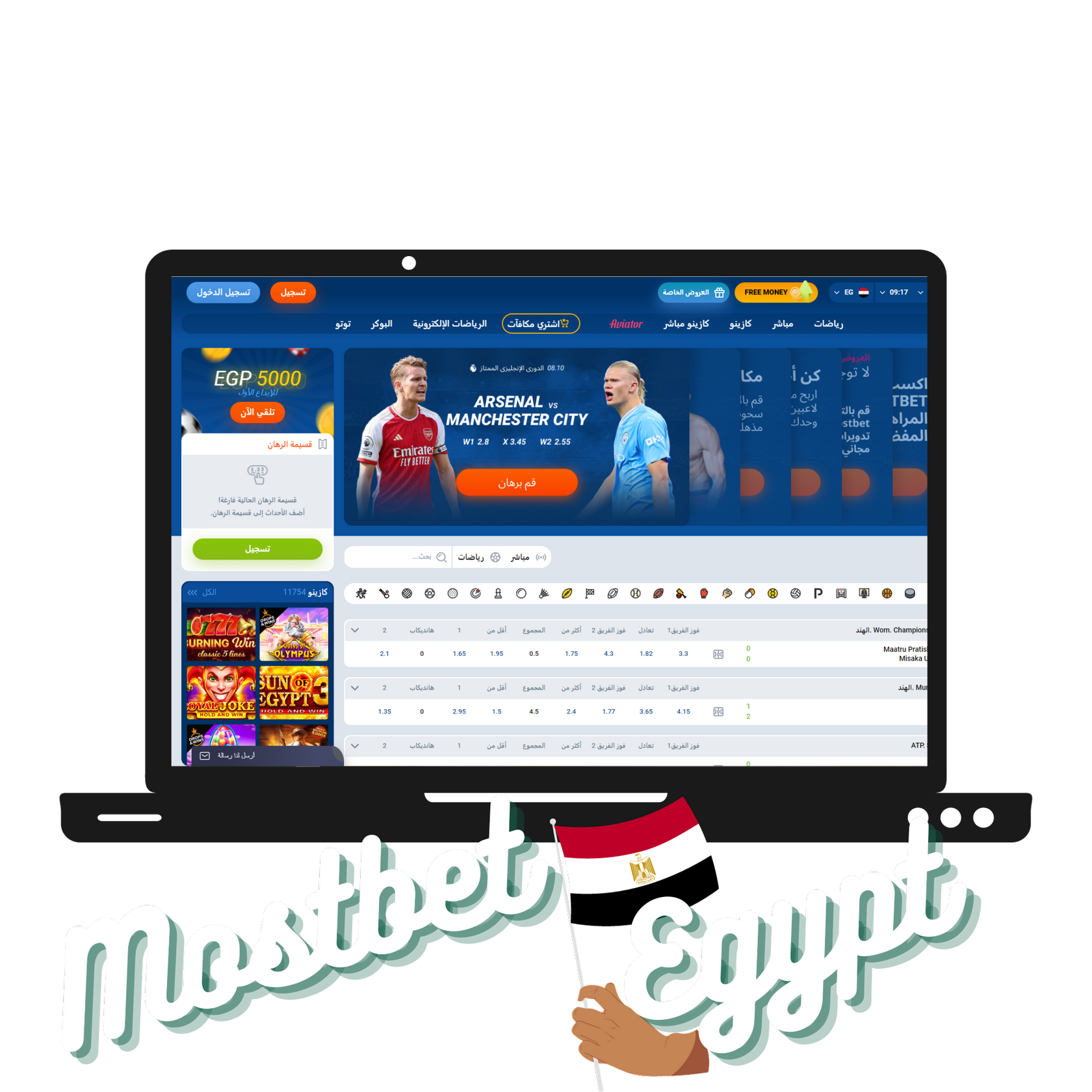 Mostbet бағалауы: жеңілдік кодтары, тіркеу және мобильді қосымшалар